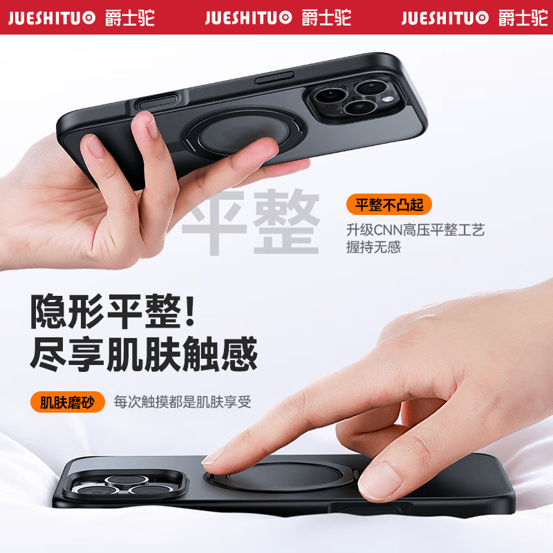 爵士驼【360°旋转支架】适用苹果15pro手机壳透明iphone15promax新款支点壳磨砂磁吸防摔全包商务简约男 【全透明】360°旋转支架|强磁吸附|赠膜 iPhone15 Pro