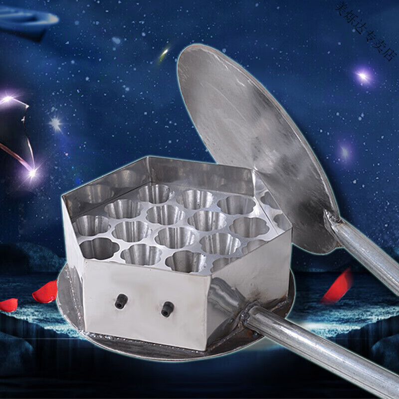 溥畔19头梅花糕模具.19头梅花糕机.台州生产.