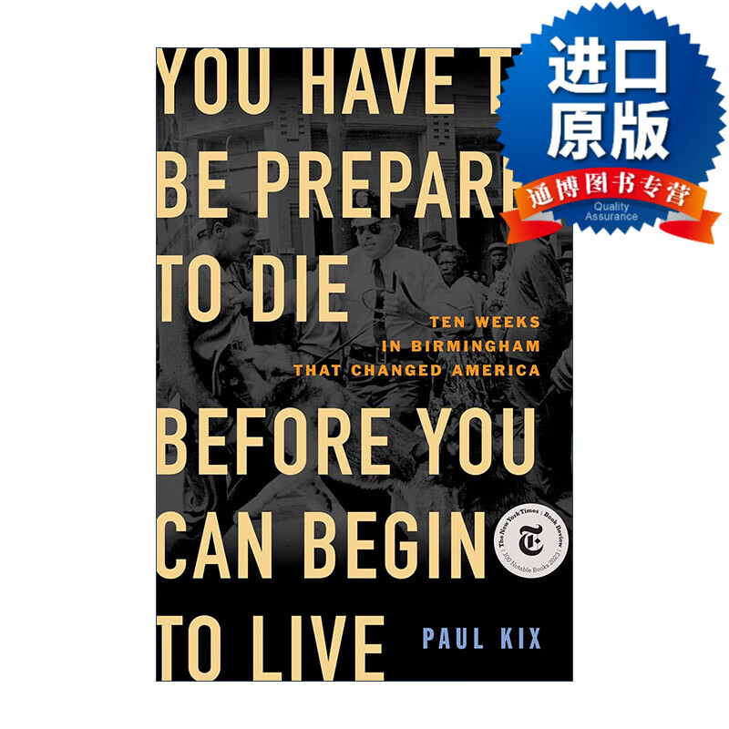 die before you can begin to live 向死而生 精装 英文版 进口英语