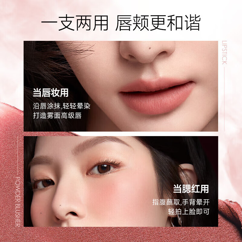 卡姿兰（Carslan）口红礼盒装不易掉色沾杯正品大牌唇膏素颜红棕裸色系生日礼物女士 【雾吻柔雾】M06 蜜桃乌龙