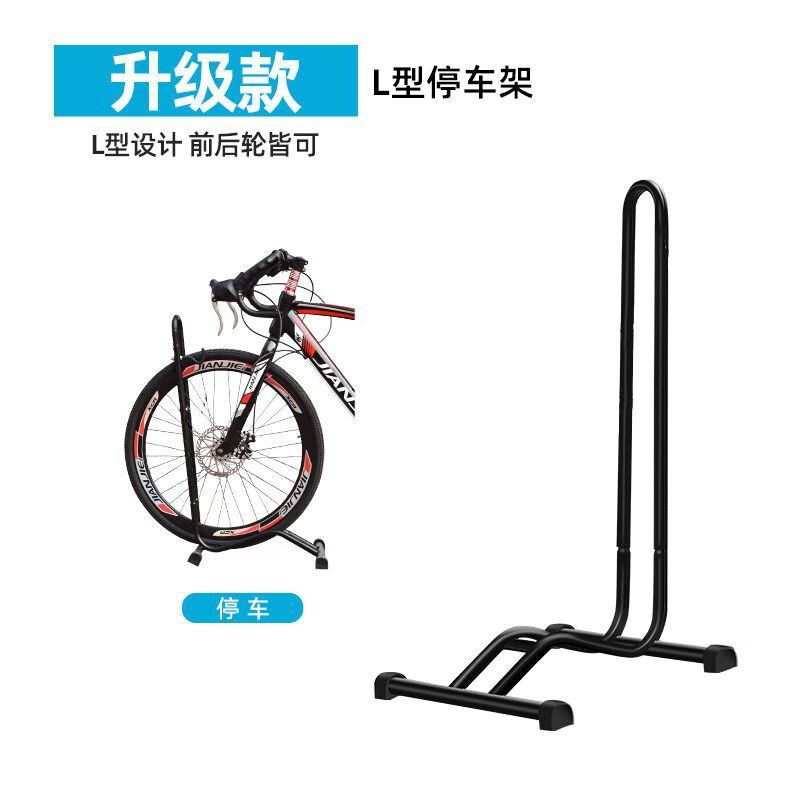 单车直立停车架自行车维修架立式山地车支撑架放车架插入式停车架