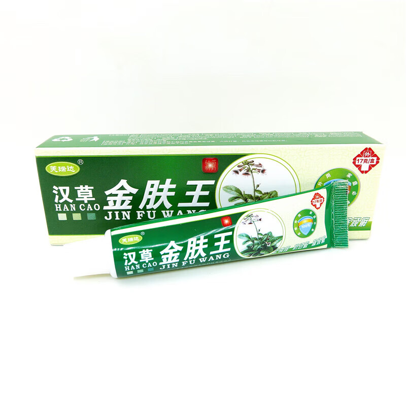 苗龙芙瑞达汉草金肤王草本乳膏17克 皮肤外用软膏汉草金肤王 1盒体验