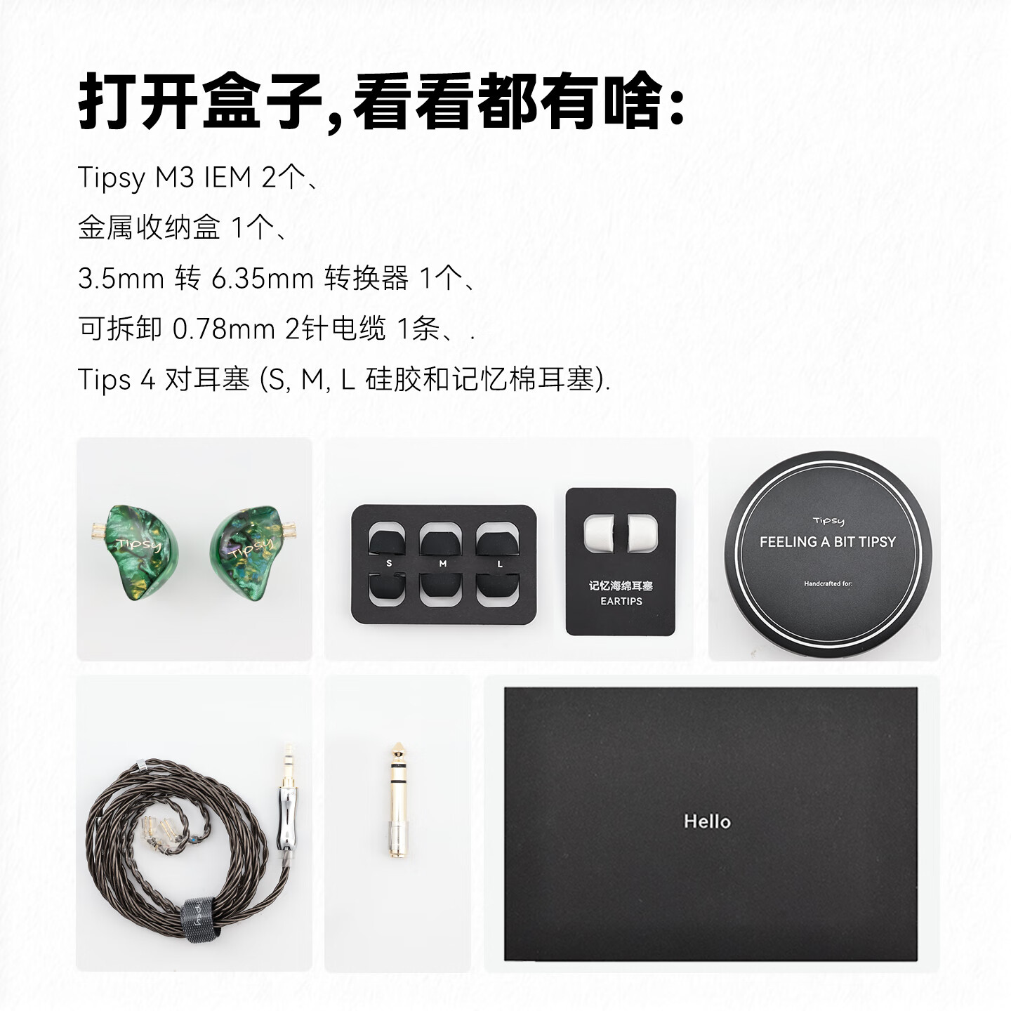 Tipsy微醺M3入耳式有线耳机hifi高解析高还原专业舞台歌手监听圈铁直播耳返发烧级游戏电竞麦克风 烈焰红