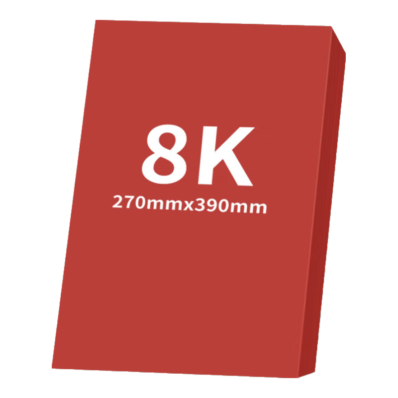  TANGO8K 80gɫɫӡֽ ׶԰ѧֹͯۼֽֽ ֳͿѻڰ屨 20/ʵ3.4Ԫ