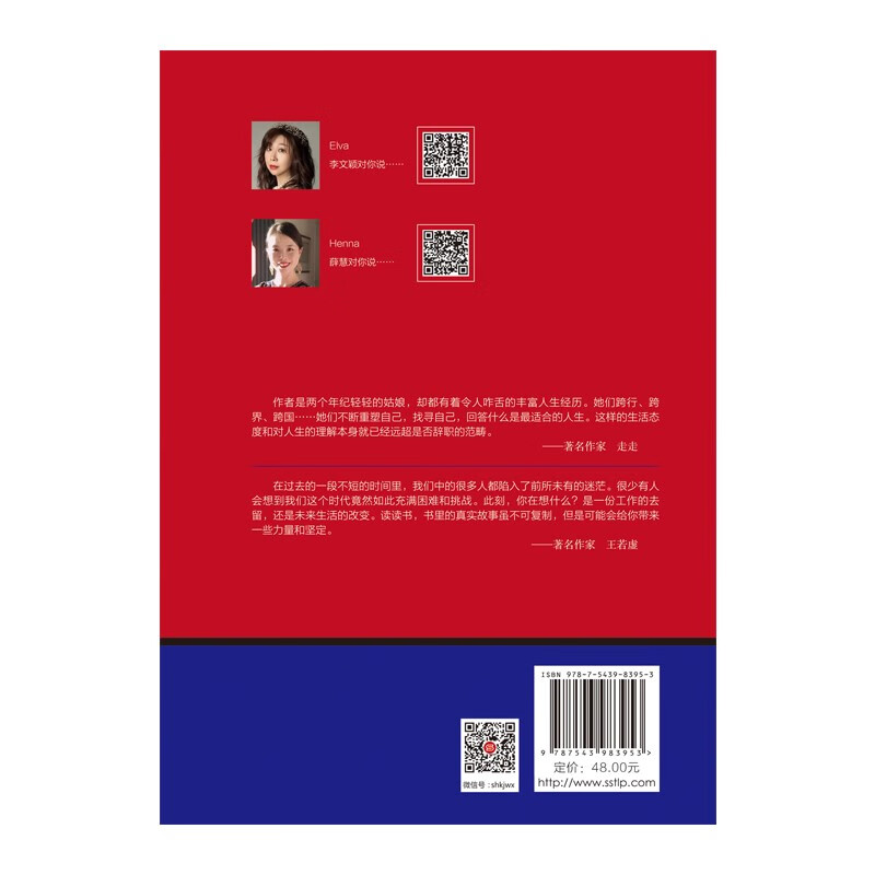 今天，我们辞职吗？详情图