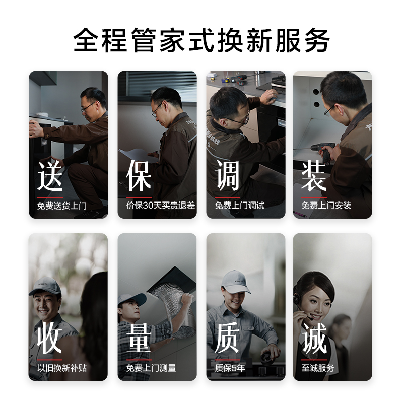方太燃气灶天然气家用煤气灶嵌入式双灶台灶具 5.2kW*大火力猛火易打理可调节底盘换装灶 JZT-02-TH27B