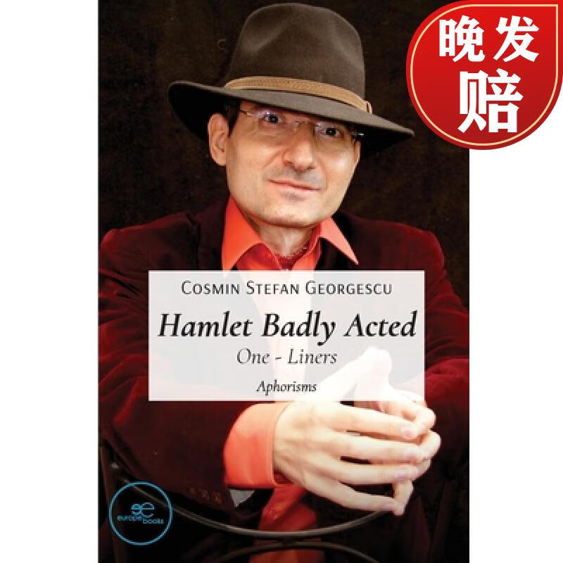 【4周达】hamlet badly acted