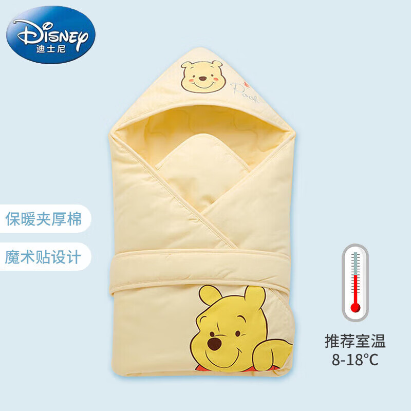 迪士尼宝宝（Disney Baby）婴儿抱被 秋冬季包被夹棉加厚新生儿产房包巾包单襁褓防惊跳被子睡袋四季通用90*90cm 黄色