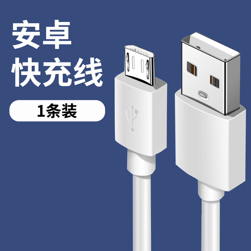 原装适配oppor15x充电器头5v2a快充r15x充电插头手机数据线加长2 r15x