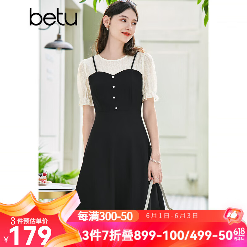 百图betu女装夏季新款连衣裙假两件减龄显瘦短袖连衣裙女2305T79 黑色 M