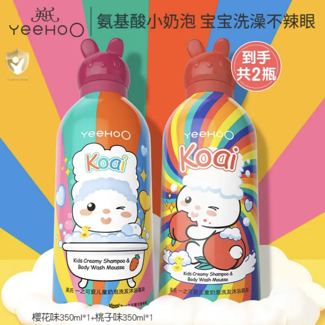 英氏（YEEHOO）儿童沐浴露洗发水二合一婴幼儿宝宝洗发水沐浴露慕斯小奶泡泡沫浴 【桃子味+樱花味】