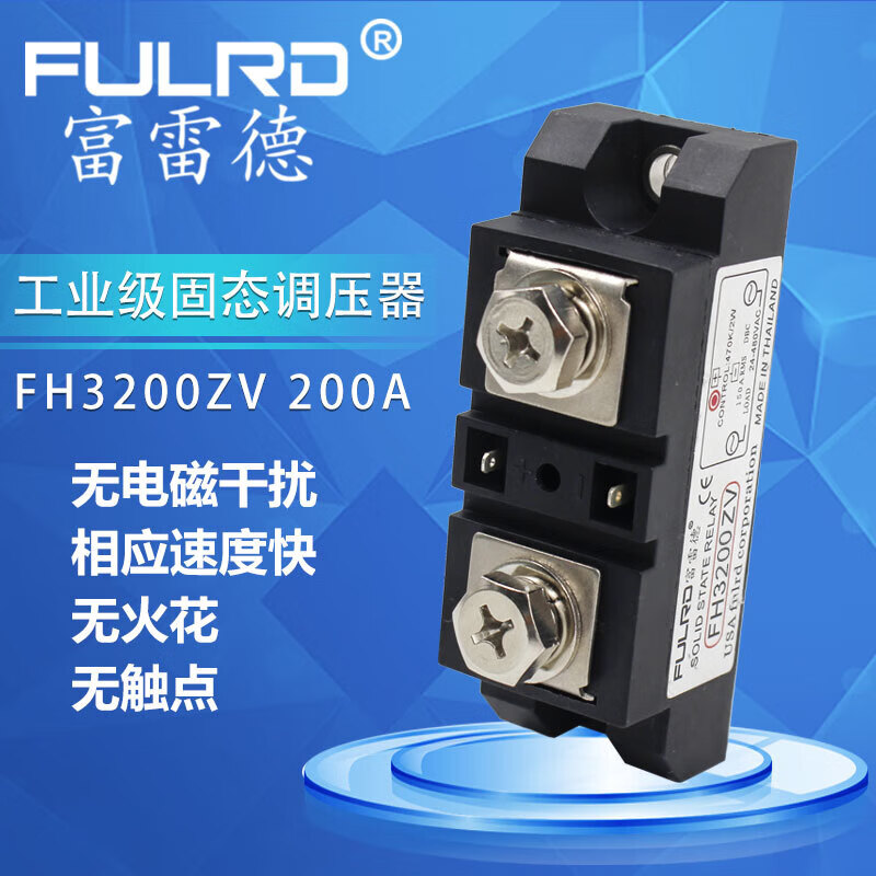 固态调压器200a 电位器固态调压器 fh3200zv 单相固态调压模块
