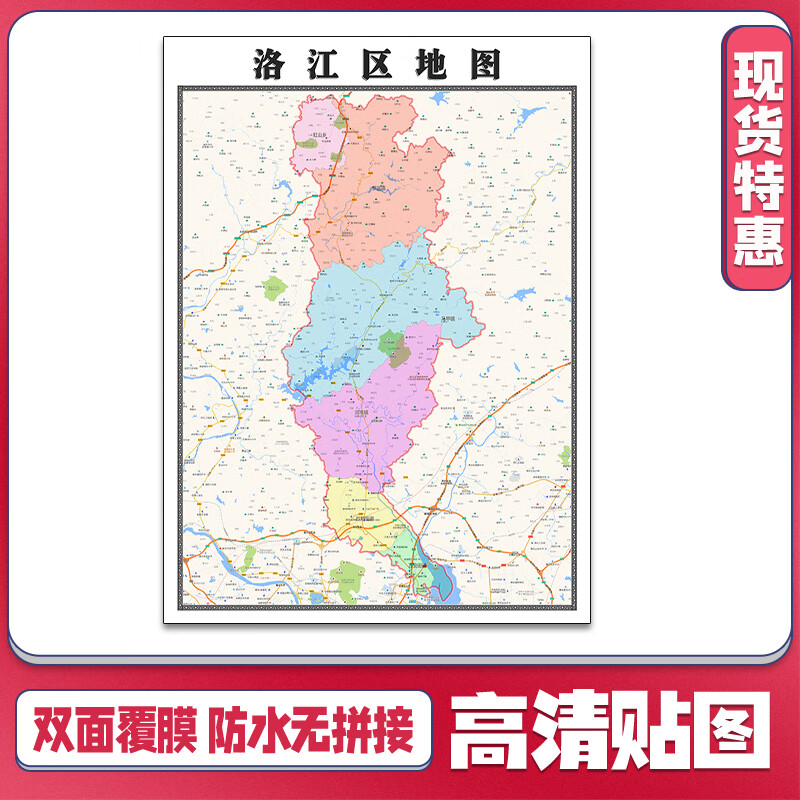 洛江区地图1.1m交通行政区域颜色划分高清贴图福建省泉州市新款