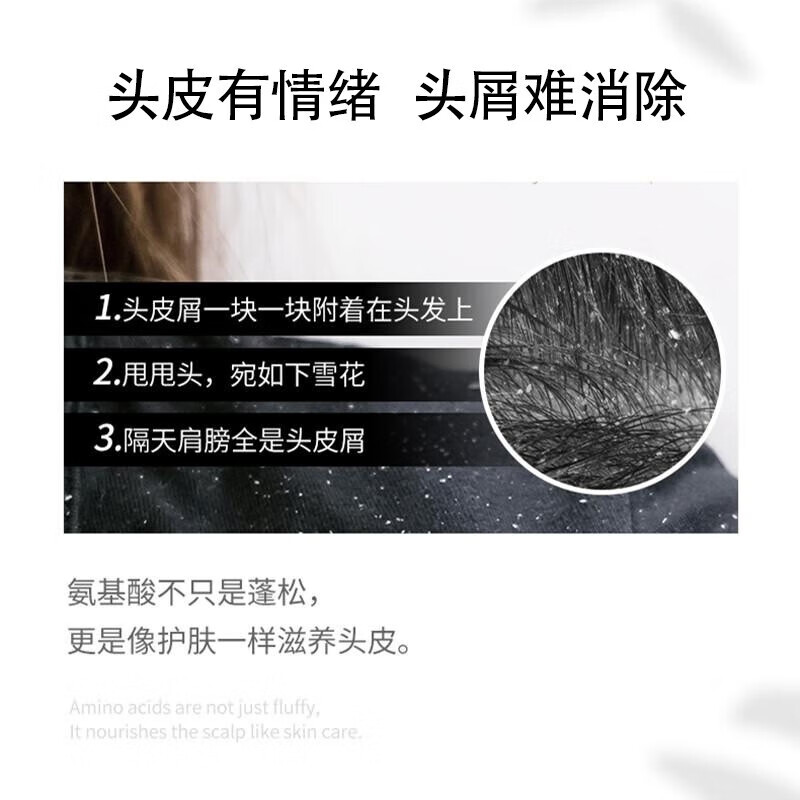 浅香洗发水沐浴露套装控油蓬松去屑柔顺留香护发乳洗发露男女士洗头膏 蓬松洗发水728g+扁柏洗发水728g