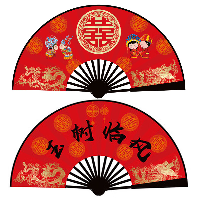 红色折扇(玉树临风)1把