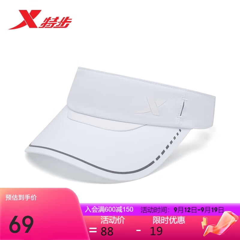 特步情侣户外运动空顶帽976337262469 白色 均码