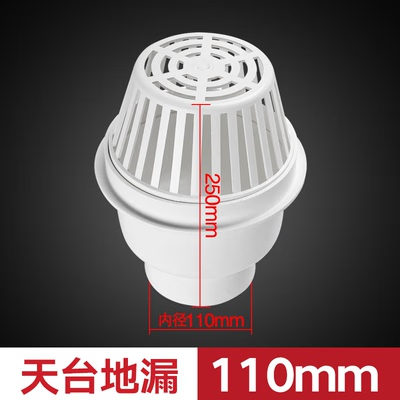 云启格pvc排水管圆形雨水斗天台地漏 110mm 排水管配件管件 110圆形
