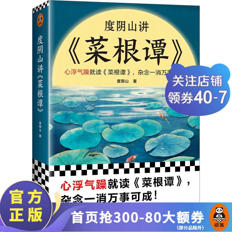 ���ڲ����������ʡ�����ɽ���˸�̷  �ĸ�����Ͷ��˸�̷������һ�����¿ɳ� ������������֮һ ��ѧ���� �����������ֵ�����֮�� �й���ѧ ����