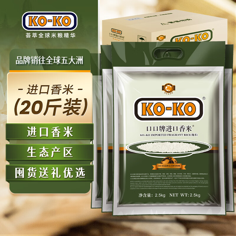 KO-KO �������� ����20��(5��*4��) ����װ �������� ���� 