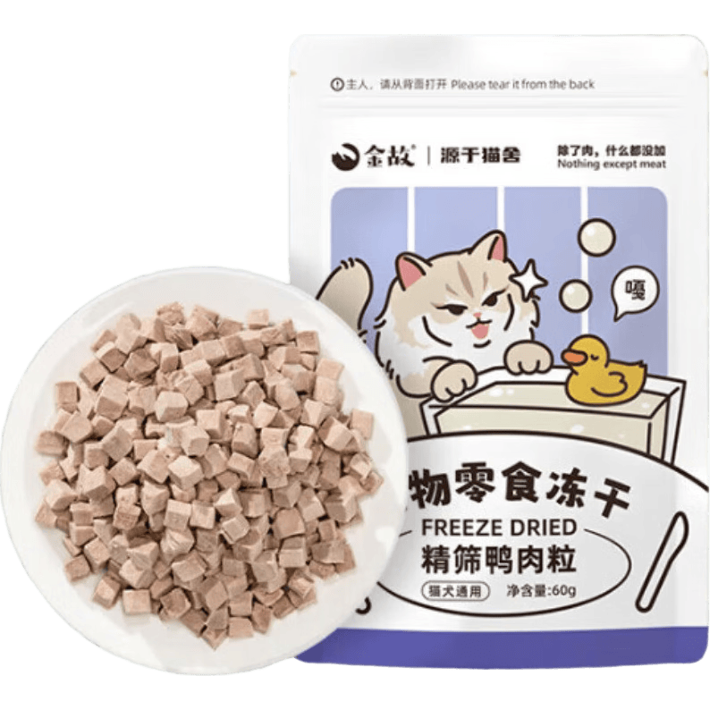 金故原切猫咪狗狗零食拌粮 鸭肉粒冻干60g【邓峰家猫咪同款】