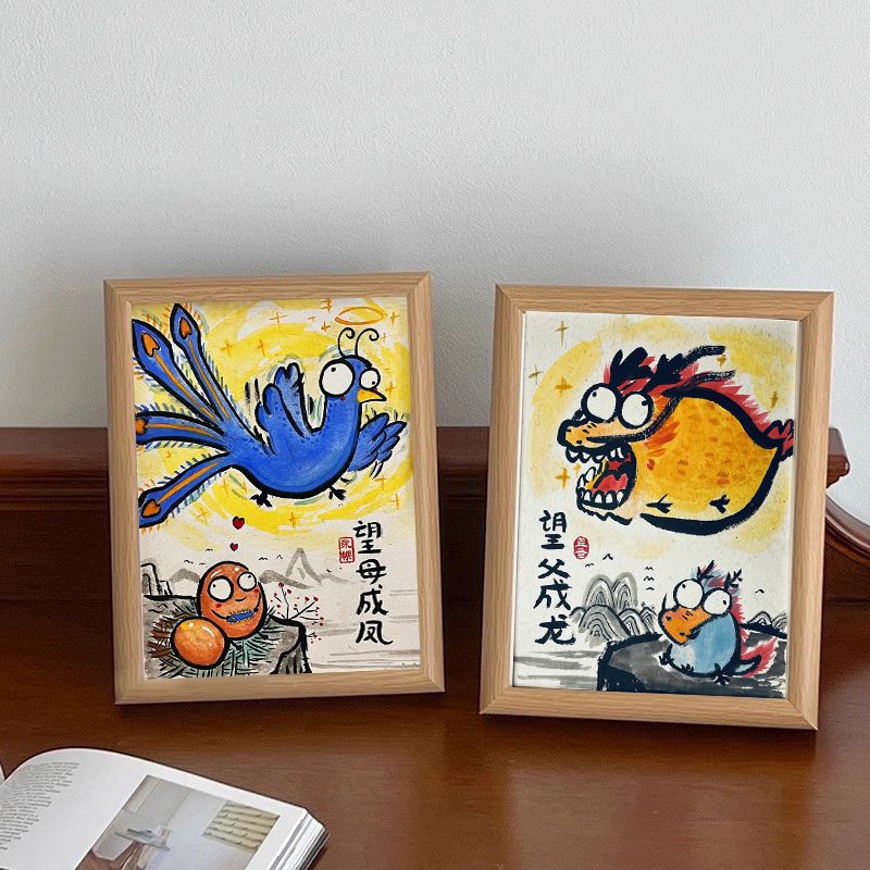 oqb望父成龙摆件望母成凤龙搞笑挂画相框件客厅装饰成品母亲节父亲节