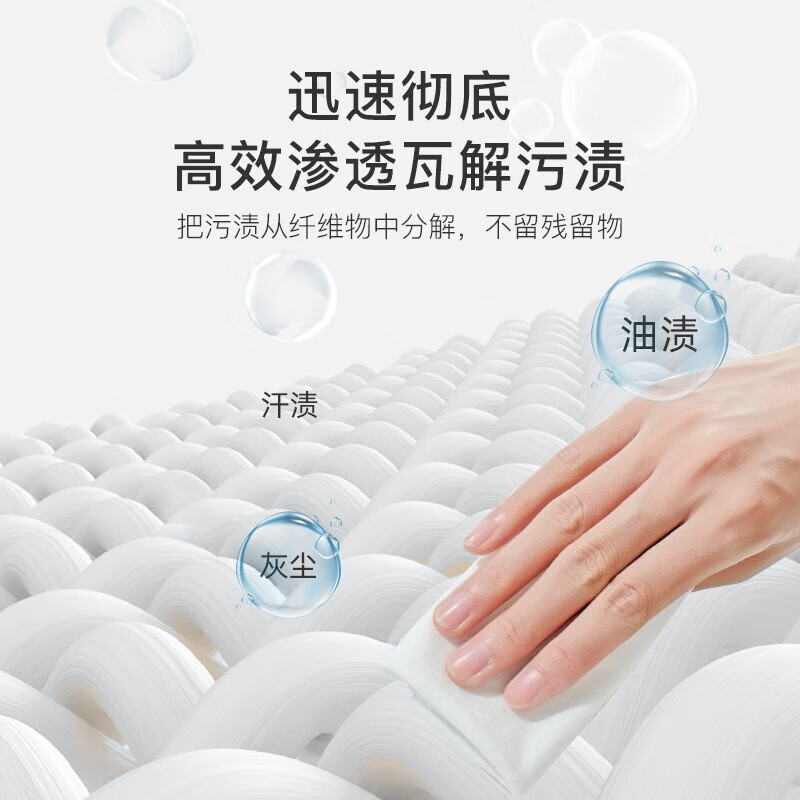 DUTRIEUX户外羽绒服清洁湿巾1纸1抽取1式干1洗剂1湿纸1洗去污 2包装【80片1包】