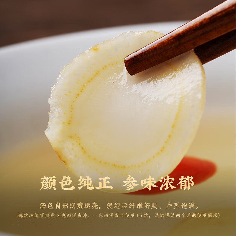 胡庆余堂加拿大进口西洋参200g国风竹制礼盒中药饮片 补气养阴清热生津节日礼物礼品