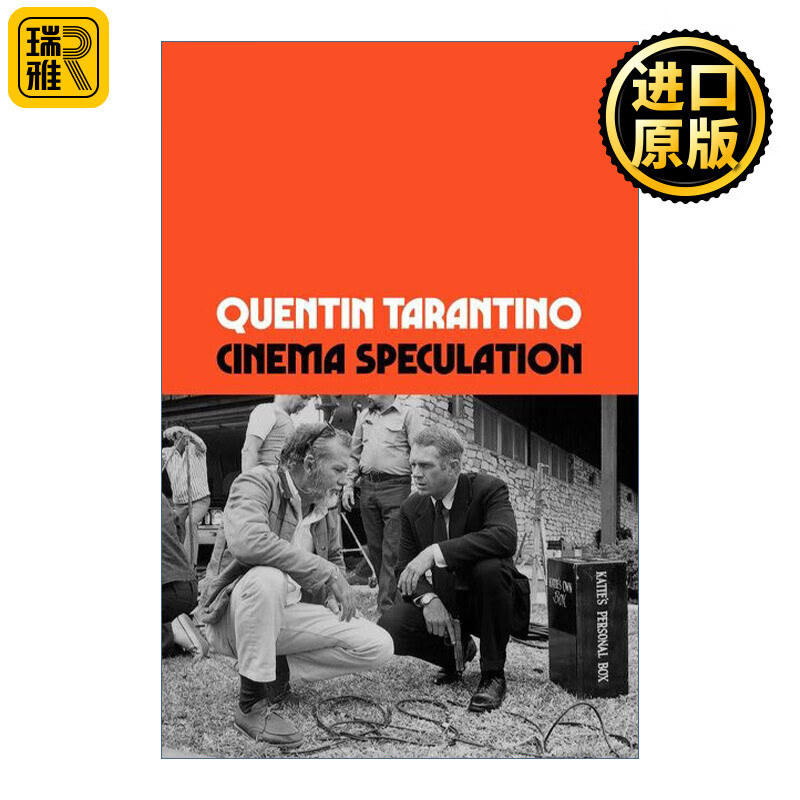 【精装】cinema speculation 电影猜想 昆汀塔伦蒂诺 英文版  英文