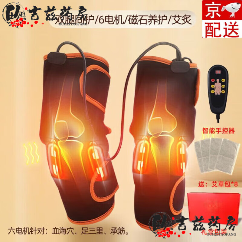 ͨ�õ��Ȱ�Ħ��ϥ��ʯϥ�ǰ�Ħ���𶯰�Ħ�ǰ���ʽ�Է���ϥ�ؽ������� 6�������/˫ϥ/s���ݰ�8Ƭ ��ʯ����+�𶯰����ȷ�+��