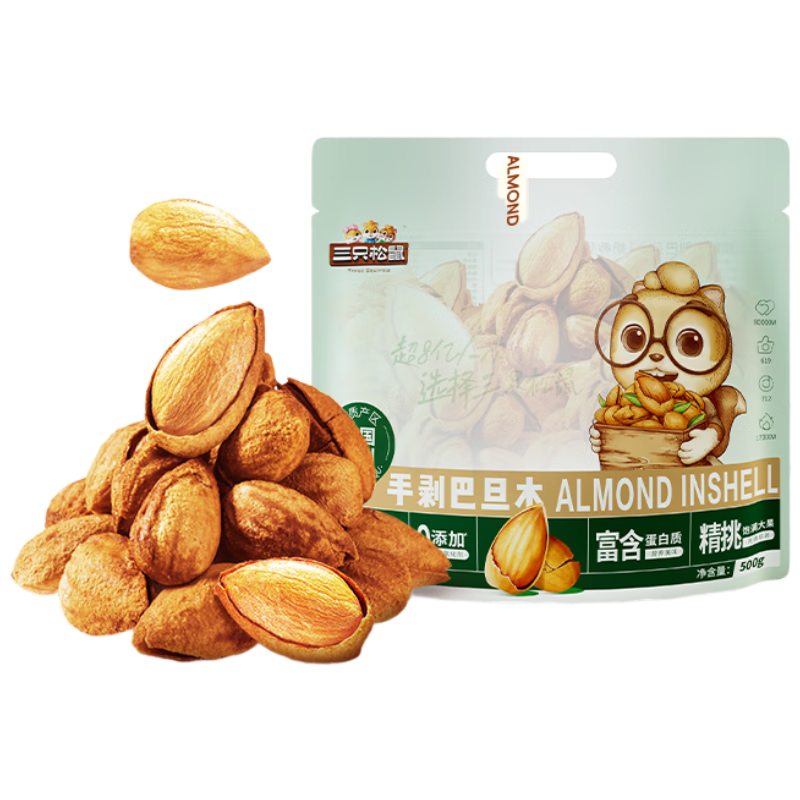 三只松鼠手剥巴旦木500g/袋装 坚果炒货干果扁核桃杏仁零食送礼 