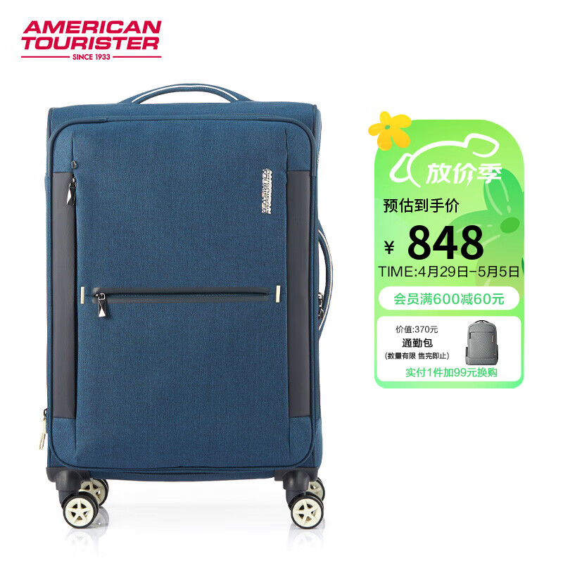 美旅箱包行李箱简约拉杆箱商务密码锁旅行箱软箱25英寸大容量QJ0藏蓝/灰