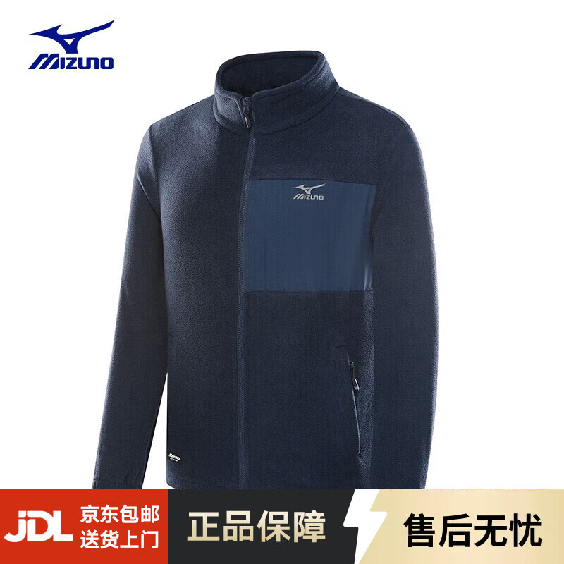 美津浓抓绒衣男女款加厚保暖秋冬款立领防风防寒纯色开衫外套 传奇蓝(男款) 2XL (125-135斤)