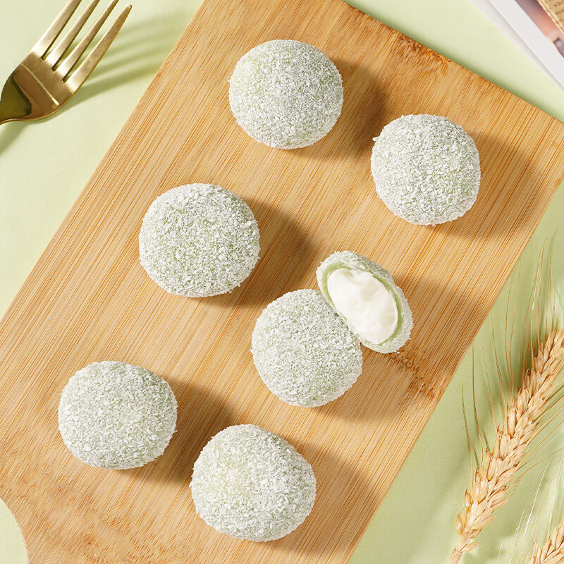 【厂家直发】牛油果咸豆乳泡芙糯叽叽爆浆夹心麻薯 牛油果泡芙约25包