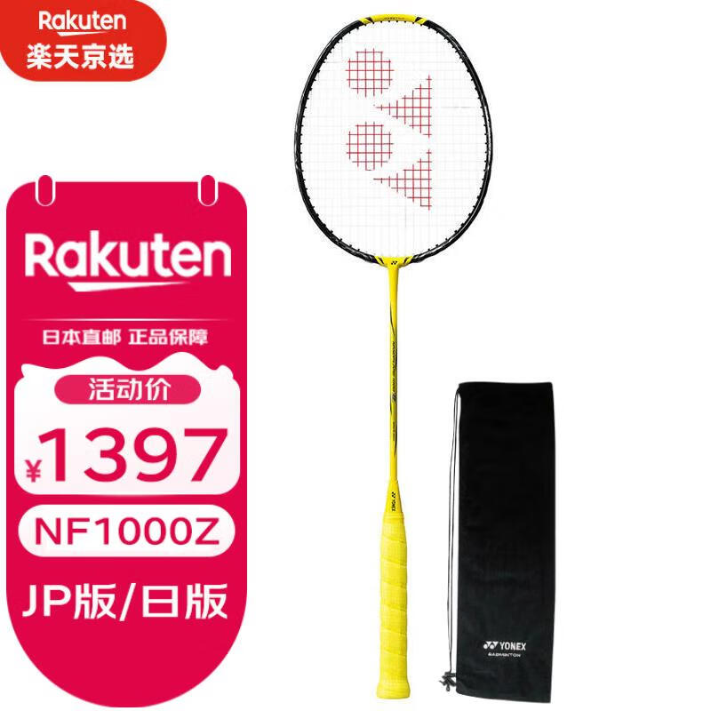 ڲYONEX˹ëļNF1000Z JPNanoflare 1000z ձ NF1000Z հ 3U51397Ԫ