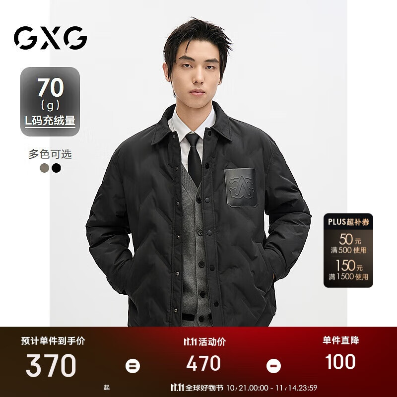 GXG男装宽松短款羽绒服衬衫外套冬季 黑色 175/L