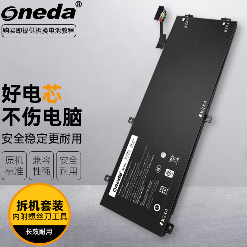ONEDA ���� ���� Dell XPS 15 9560 9570 �ʼǱ���� H5H20 56Wh Precision 5540 149.82Ԫ
