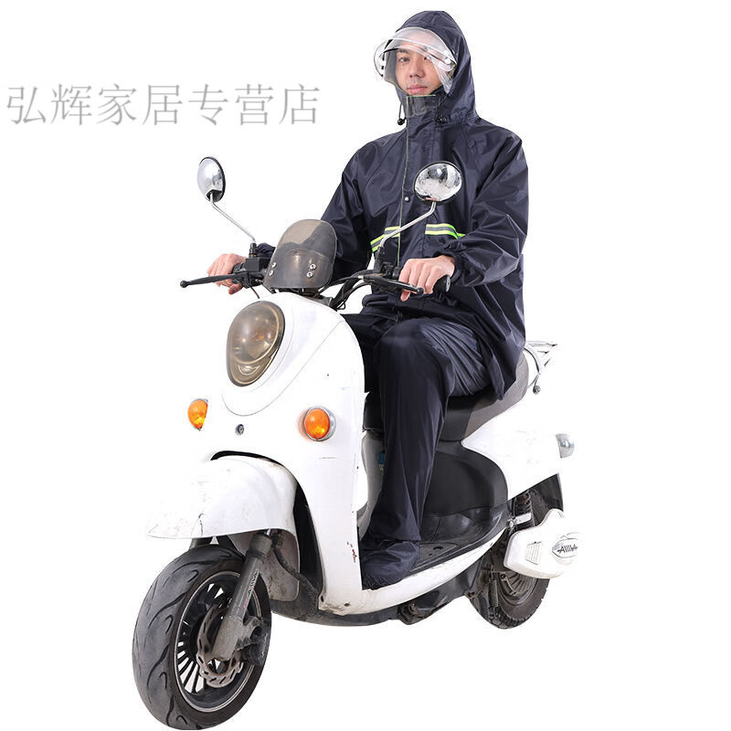 MPPMCK分体雨衣两件套雨衣雨裤套装男女骑行防水摩托车雨衣 黑色双层绸里双帽檐带鞋套 4XL