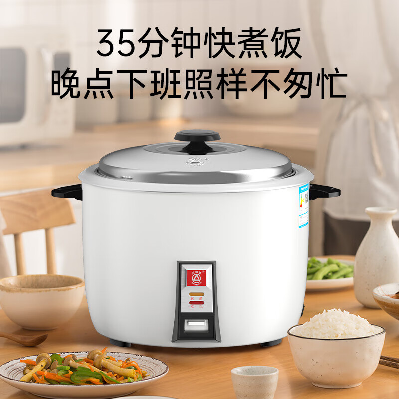 三角牌(Triangle) 电饭煲电饭锅老式老款传统普通直身家用4-5-8个人单人小型迷你 加厚鼓型锅(适合2-3人) 3L
