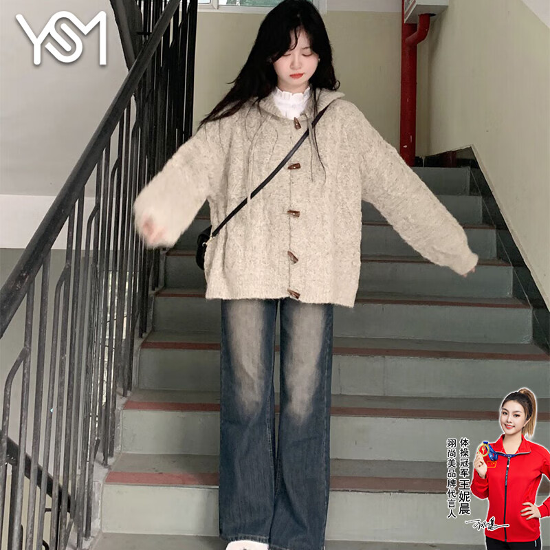 翊尚美针织衫女秋冬新款2025年小个子软糯慵懒连帽毛衣宽松开衫百搭外套 燕麦色 【不缩水不易起球】 均码 【推荐80-140斤】