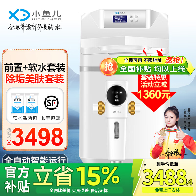 С ȫݾˮˮϵͳװ ˮ뾻ˮ ˮ豸ǰùˮ 5SԶǰ+RS400ˮ