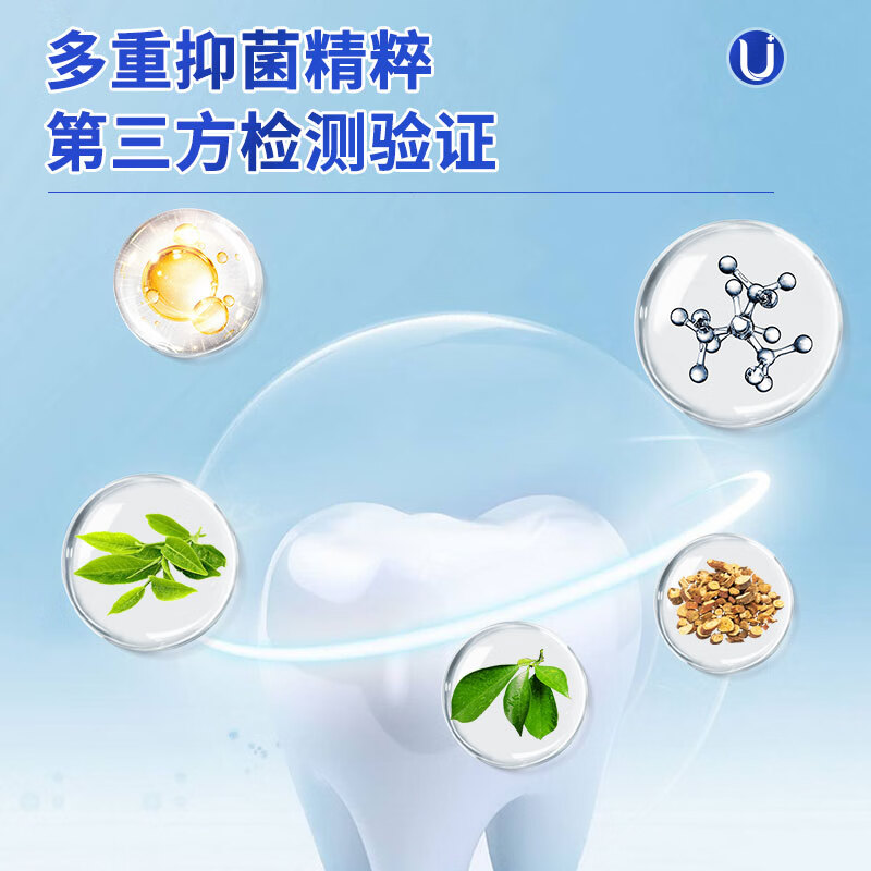 幽螺莎星口腔抑菌膏去牙渍洁白清新口气幽门螺旋去烟渍臭减轻口气牙齿膏 口腔抑菌膏75g*1