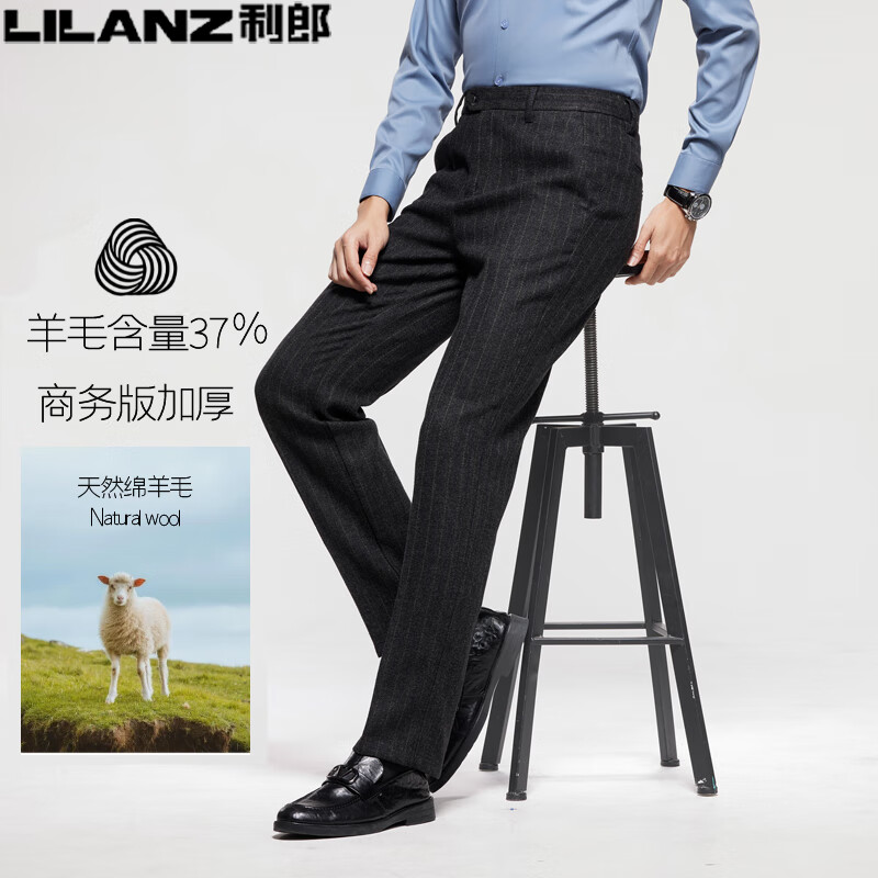 利郎男士2024秋冬厚款商务休闲裤中年时尚免烫抗皱羊毛条纹西 黑条 黑条 29