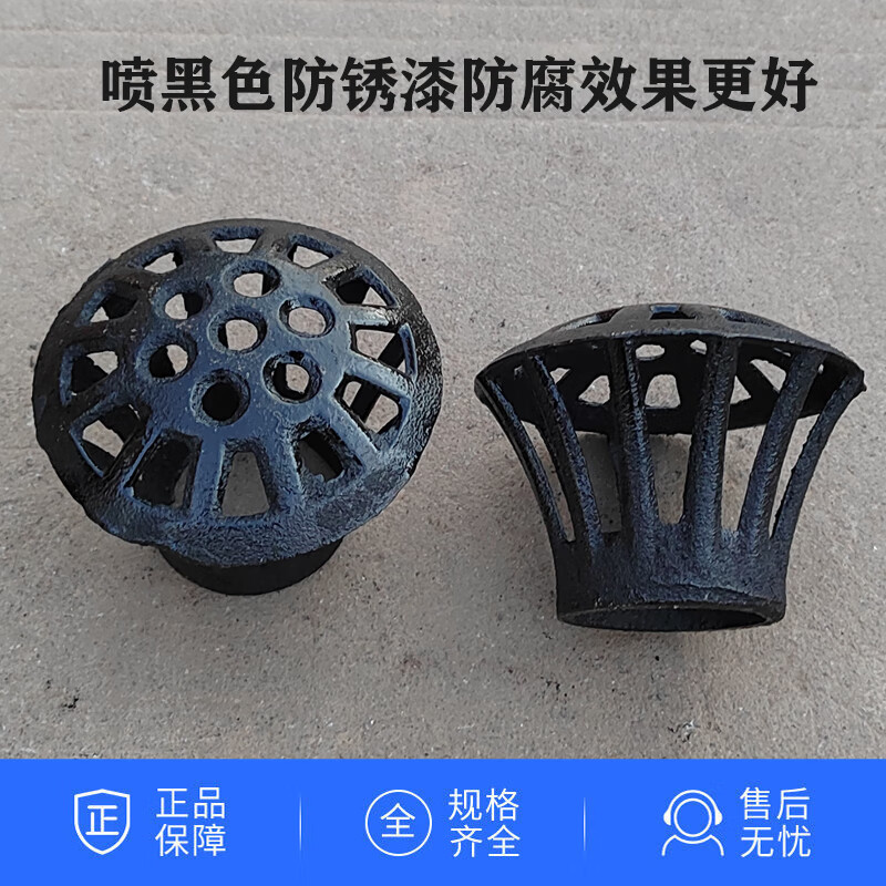 雨水斗落水头管道网球地漏160地漏75圆形内插地漏 75管铸铁圆形地漏