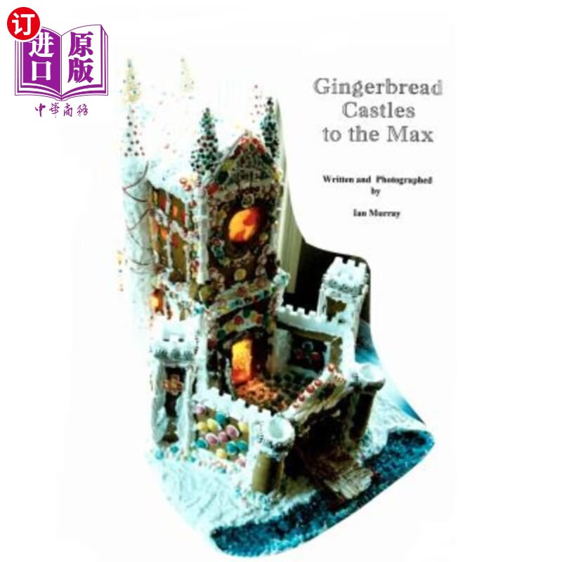 how to create and construct gingerbrea 姜饼城堡:如何建造姜饼屋