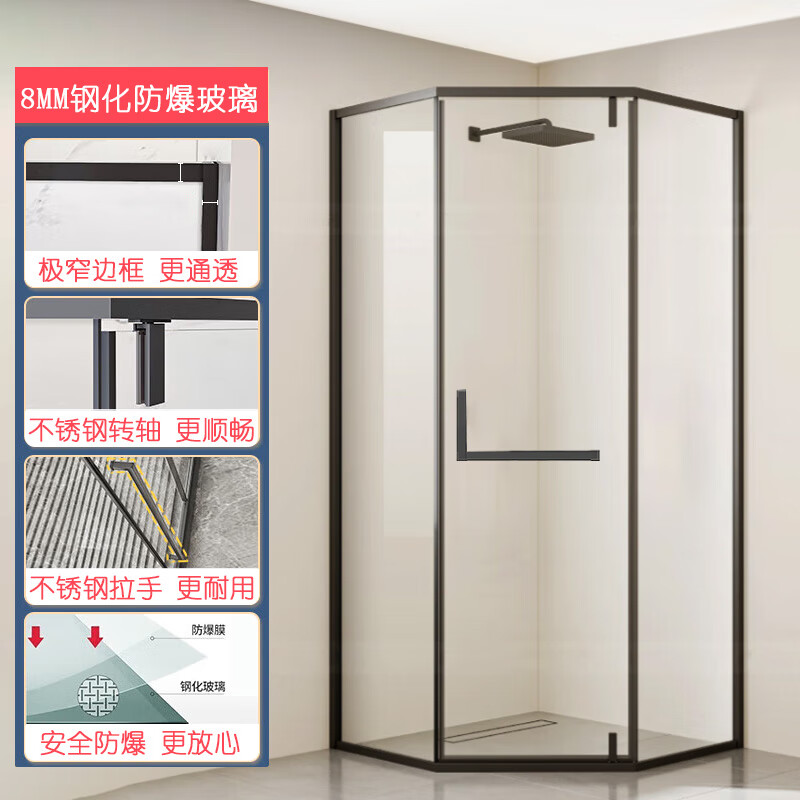 极简钻石型淋浴房雅黑不锈钢卫生间玻璃隔断洗澡房干湿分离定制66