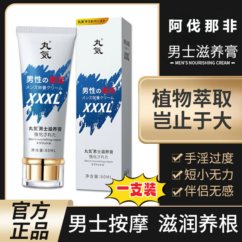 阿伐那非原装进口双效阿伐那非官方旗舰直营修护海绵体刺激根部 1 1支