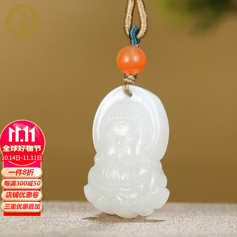 珪宝和田玉佛吊坠女款玉坠弥勒佛玉佩羊脂白玉宝宝佛玉石挂件笑口常开