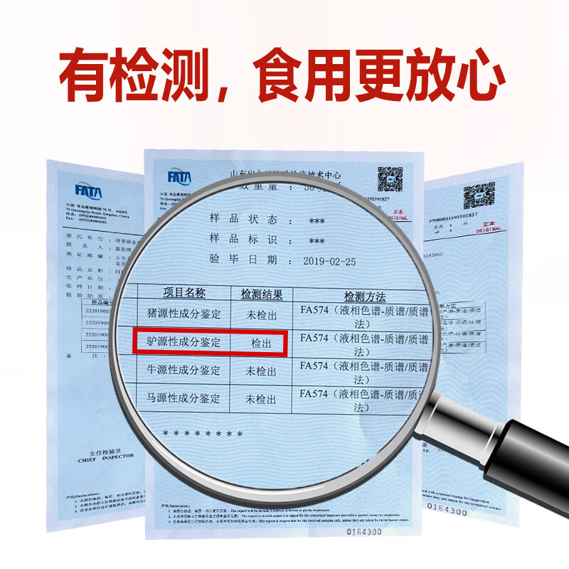 紫金玫瑰即食阿胶糕片阿胶糕块礼品送女士妈妈送礼送长辈礼物 即食阿胶糕传统口味 500克*2盒礼袋装