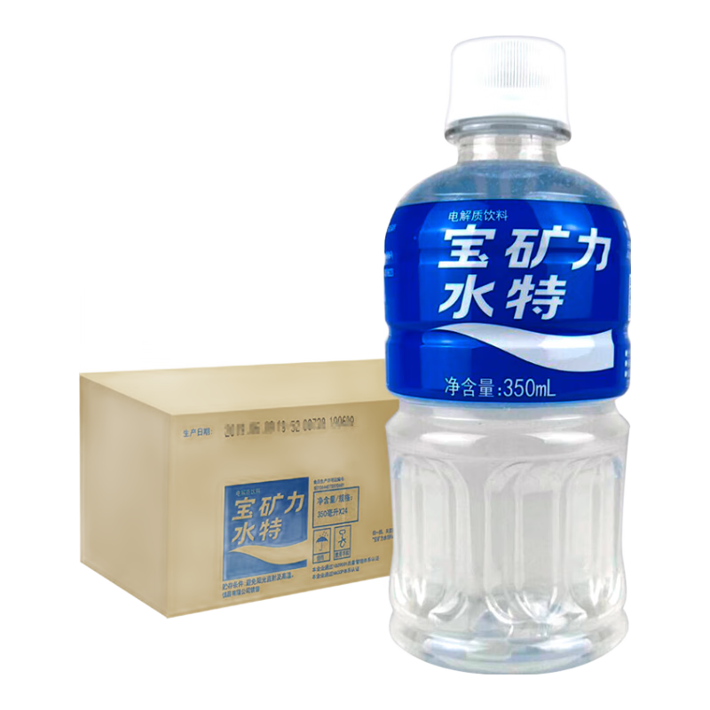 宝矿力水特（POCARI SWEAT）电解质水运动型能量功能饮料健身补充能量350ml*24瓶整 【EC限定款】500ml*30瓶（2箱）