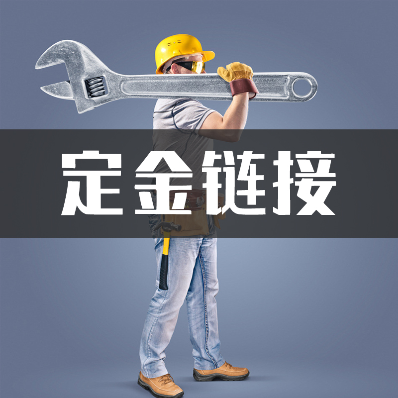 乐巢(lovhome)【可定制】乐巢 全国上门测量安装 全屋定制窗帘套餐